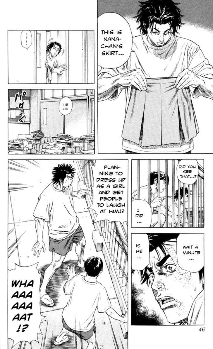 Beshari-Gurashi Chapter 1 page 42 - Chapter 1 : The School's King of Laughter