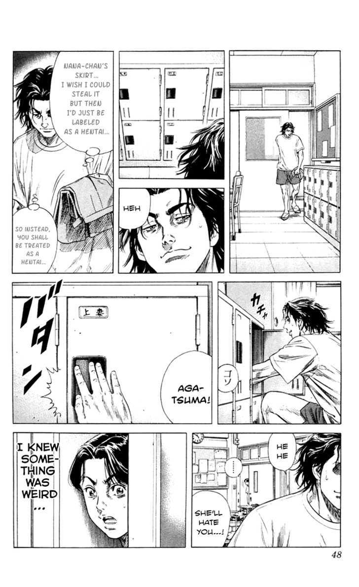 Beshari-Gurashi Chapter 1 page 44 - Chapter 1 : The School's King of Laughter