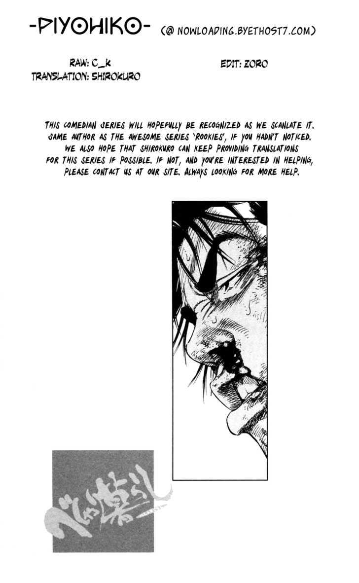 Beshari-Gurashi Chapter 1 page 60 - Chapter 1 : The School's King of Laughter