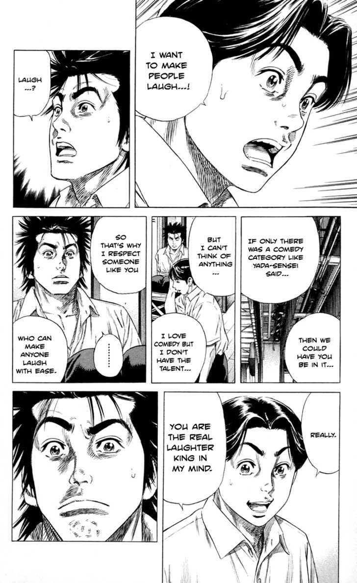 Beshari-Gurashi Chapter 2 page 12 - Chapter 2 : Talky