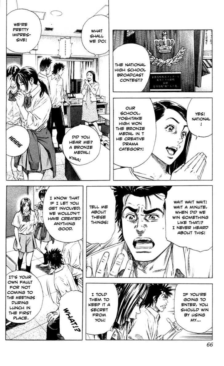 Beshari-Gurashi Chapter 2 page 2 - Chapter 2 : Talky