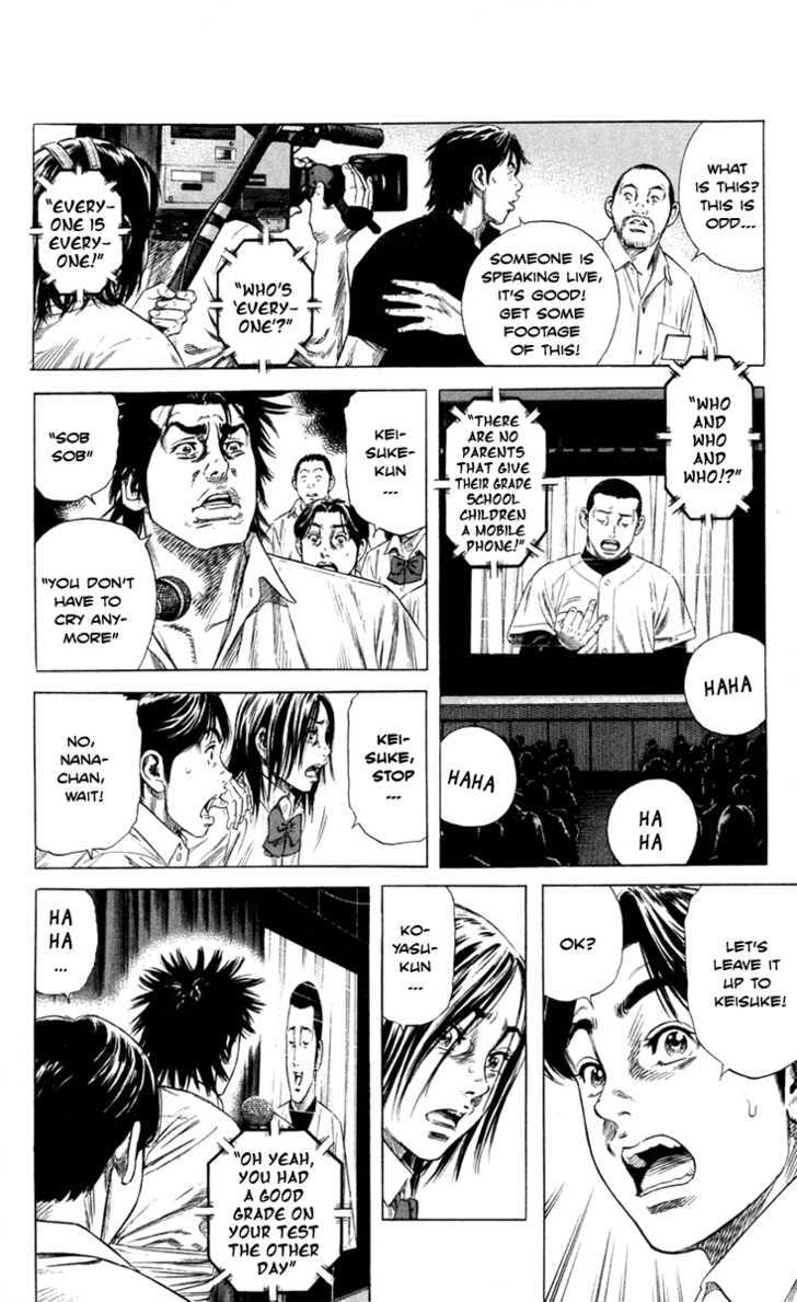 Beshari-Gurashi Chapter 2 page 20 - Chapter 2 : Talky