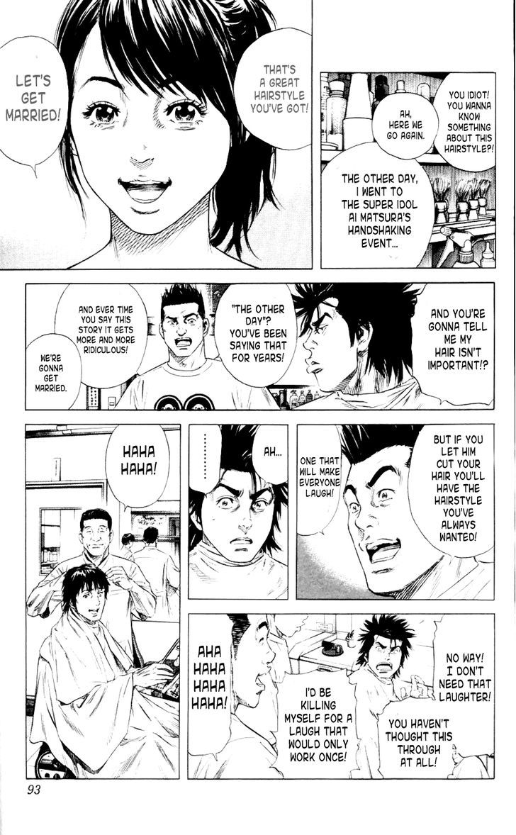 Beshari-Gurashi Chapter 3 page 3 - Chapter 3 : Identity