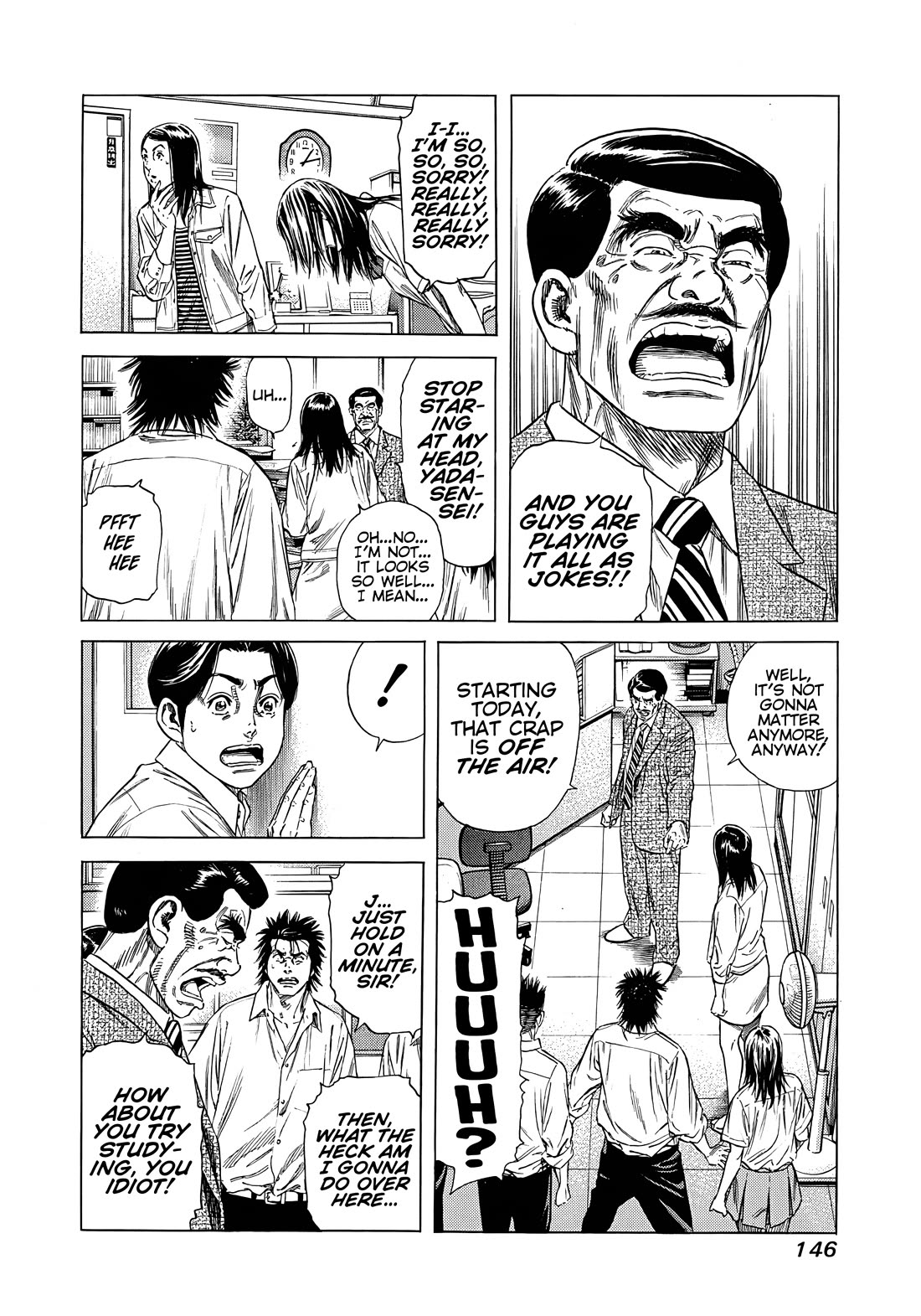 Beshari-Gurashi Chapter 5 page 16 - Chapter 5: Suspicious Principal