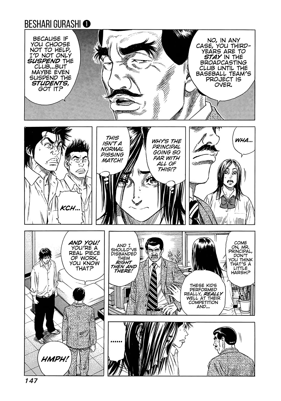 Beshari-Gurashi Chapter 5 page 17 - Chapter 5: Suspicious Principal