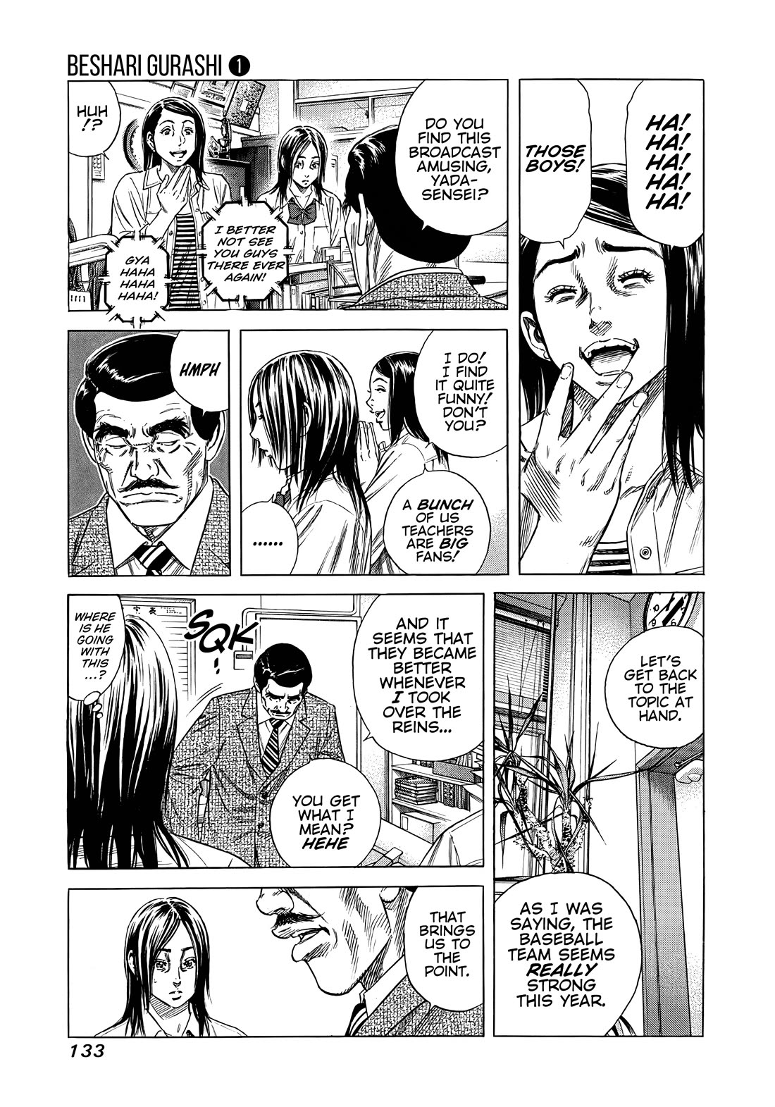 Beshari-Gurashi Chapter 5 page 3 - Chapter 5: Suspicious Principal