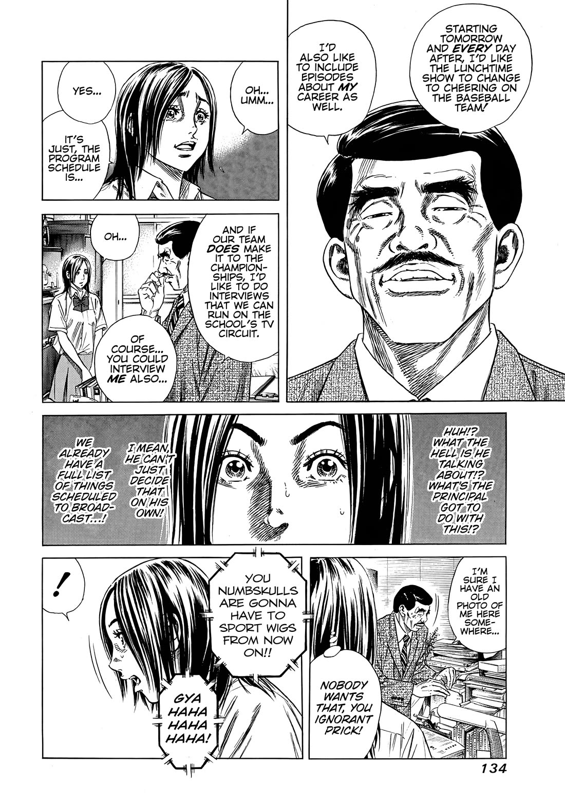 Beshari-Gurashi Chapter 5 page 4 - Chapter 5: Suspicious Principal