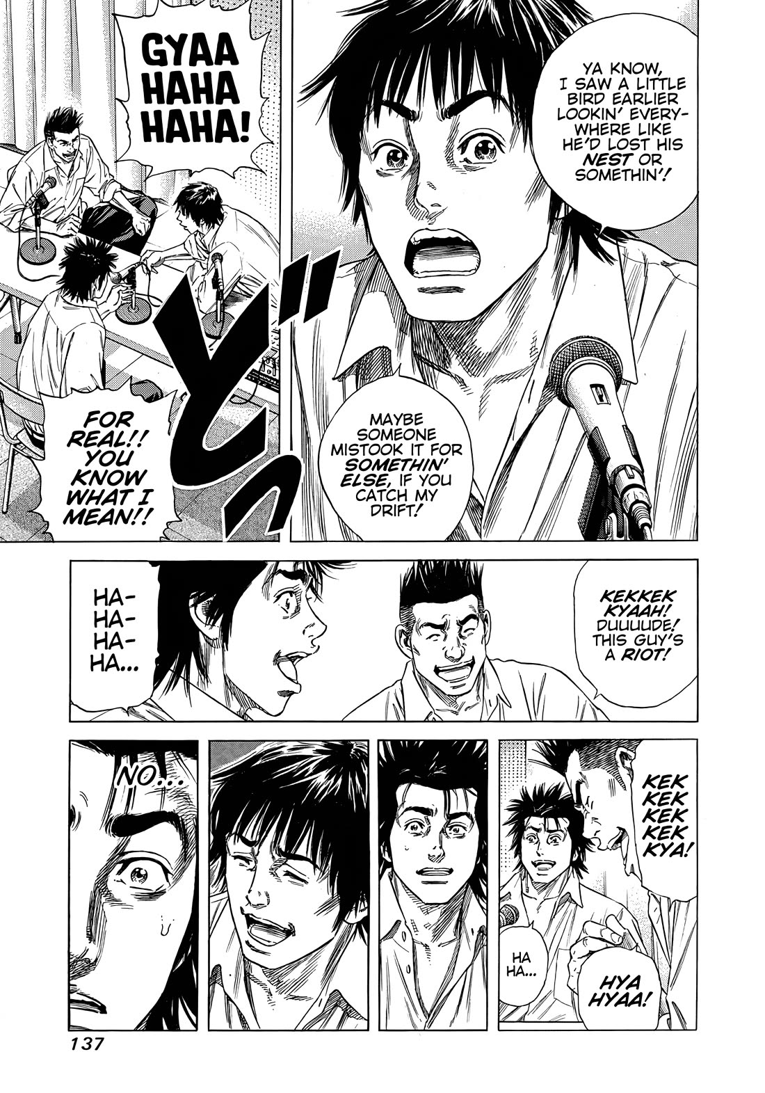Beshari-Gurashi Chapter 5 page 7 - Chapter 5: Suspicious Principal