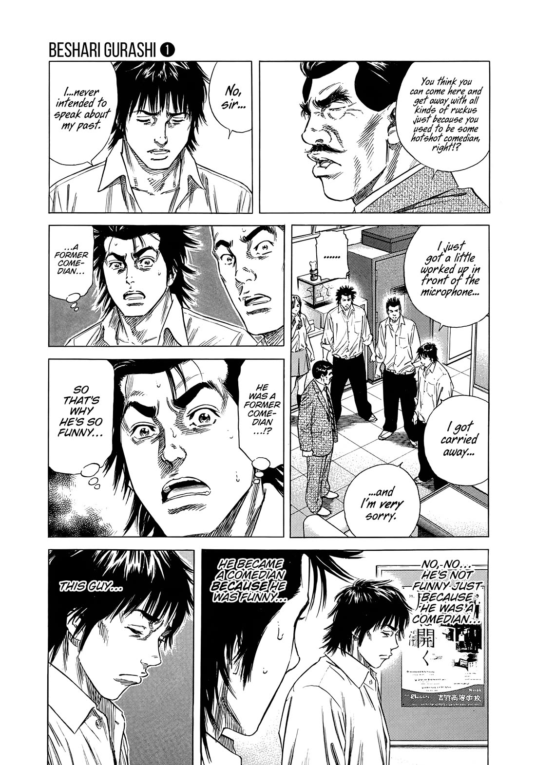 Beshari-Gurashi Chapter 6 page 3 - Chapter 6: If You're A Comedian, Jump On Board!