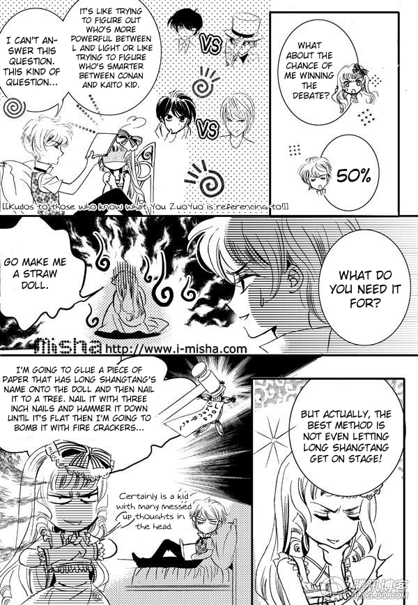 Beside the One Next to You Chapter 0.2 page 16 - Chapter 0 v2 : [Oneshot]