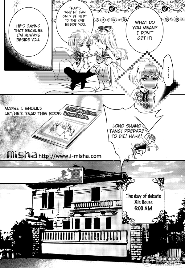 Beside the One Next to You Chapter 0.2 page 18 - Chapter 0 v2 : [Oneshot]