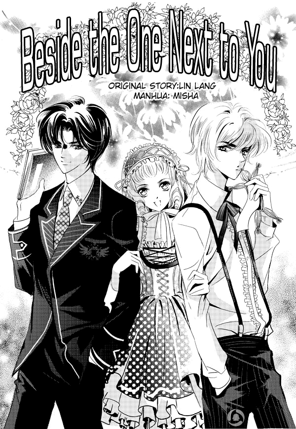 Beside the One Next to You Chapter 0.2 page 3 - Chapter 0 v2 : [Oneshot]