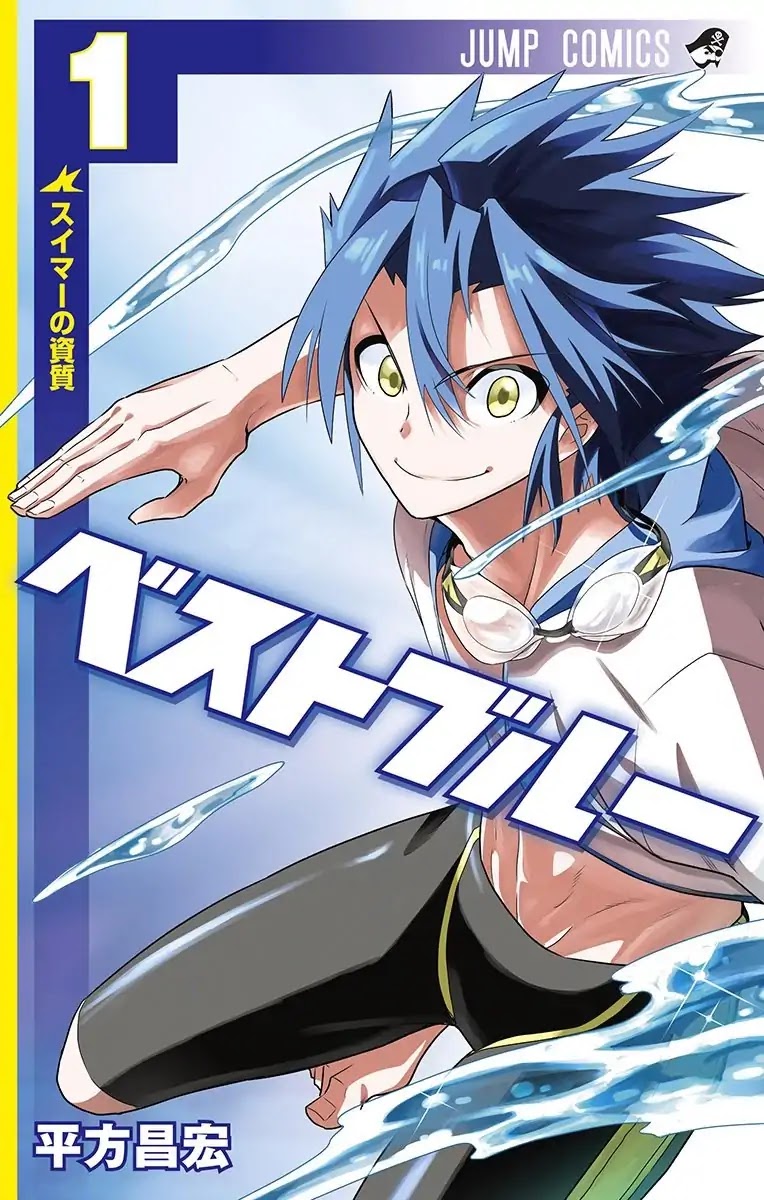 Best Blue Chapter 1 page 1 - Chapter 1: A Swimmer's Qualities
