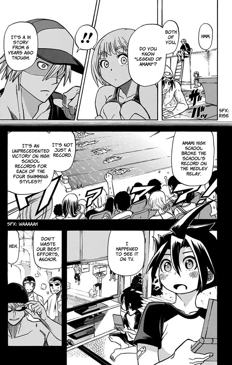Best Blue Chapter 1 page 17 - Chapter 1: A Swimmer's Qualities