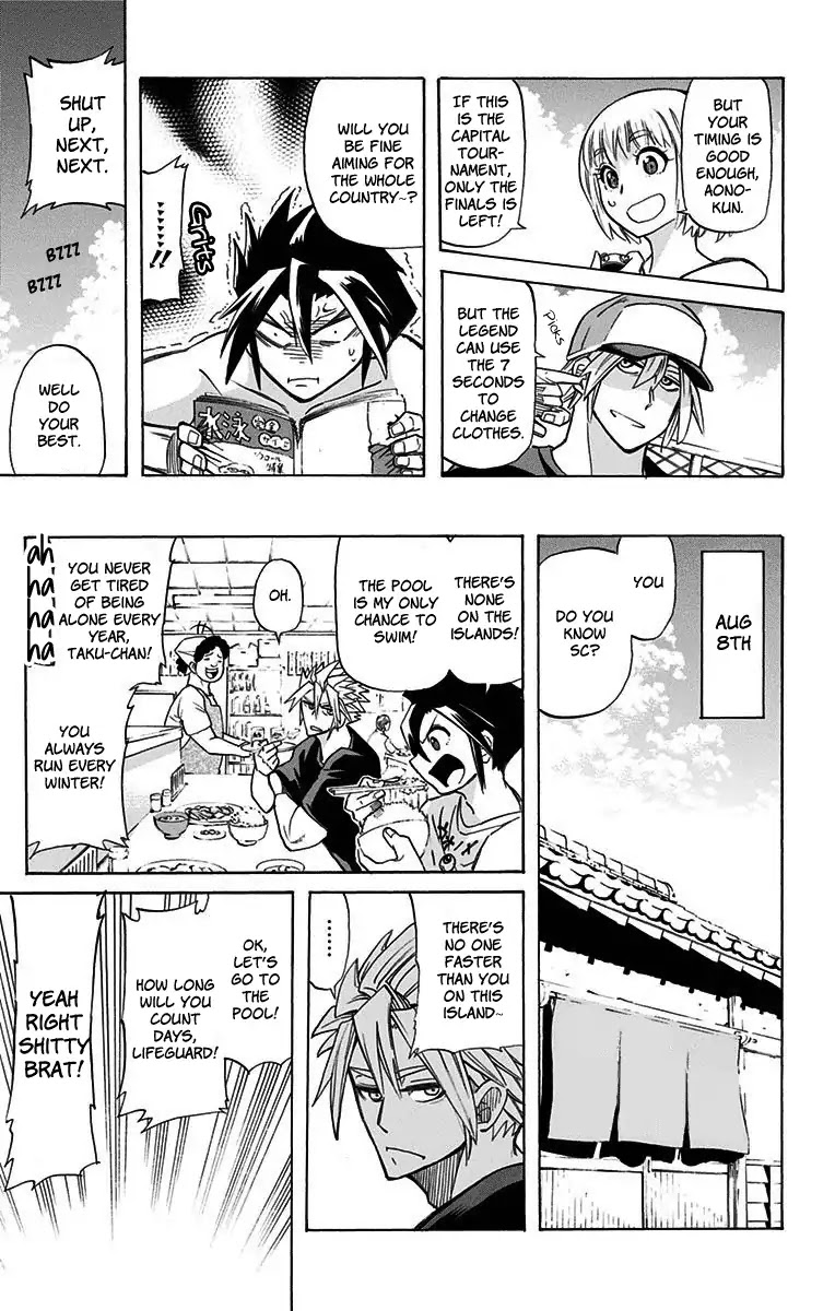 Best Blue Chapter 1 page 24 - Chapter 1: A Swimmer's Qualities