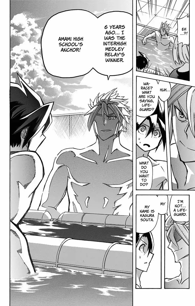 Best Blue Chapter 1 page 43 - Chapter 1: A Swimmer's Qualities