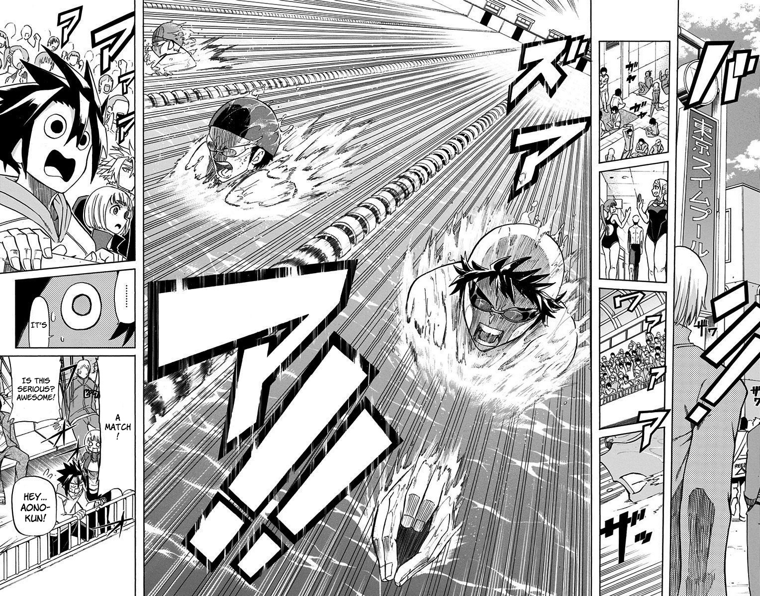 Best Blue Chapter 3 page 4 - Chapter 3: Tournament