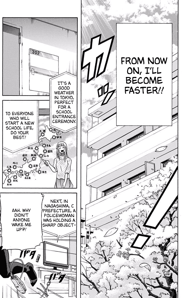 Best Blue Chapter 6 page 14 - Chapter 6: Start Line