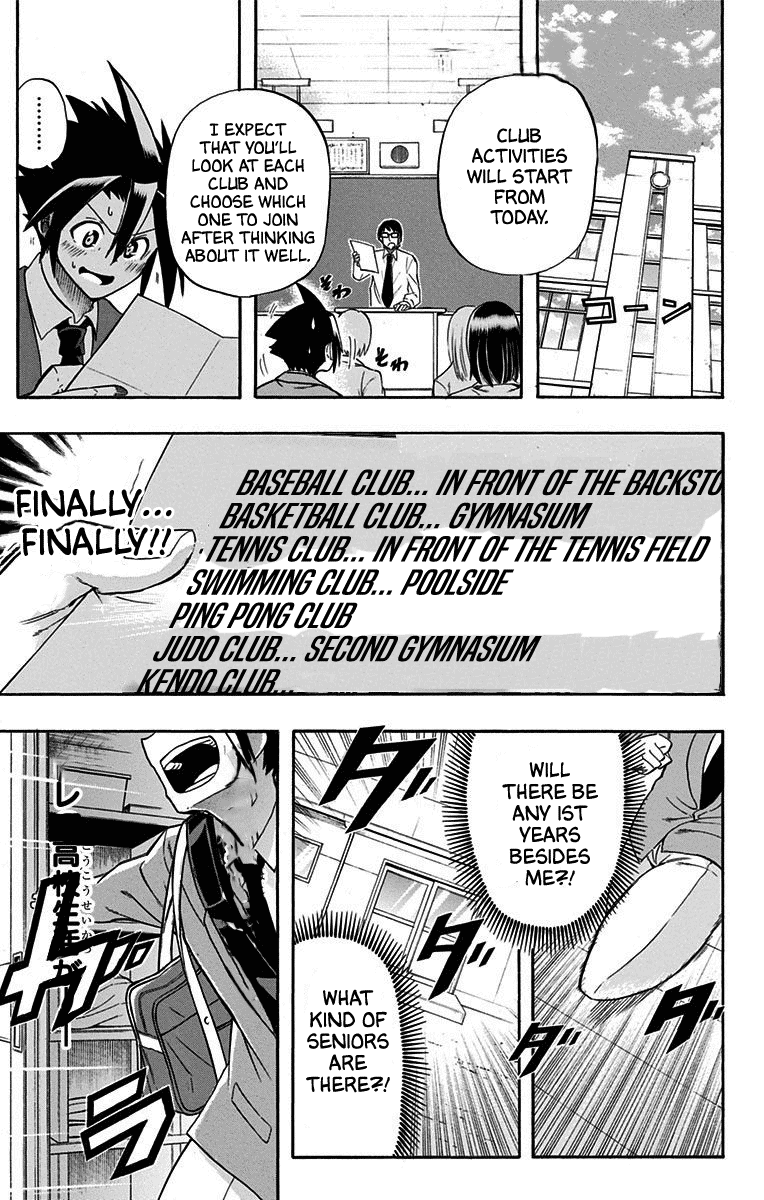 Best Blue Chapter 7 page 1 - Chapter 7: Harusame High’s Swimming Club
