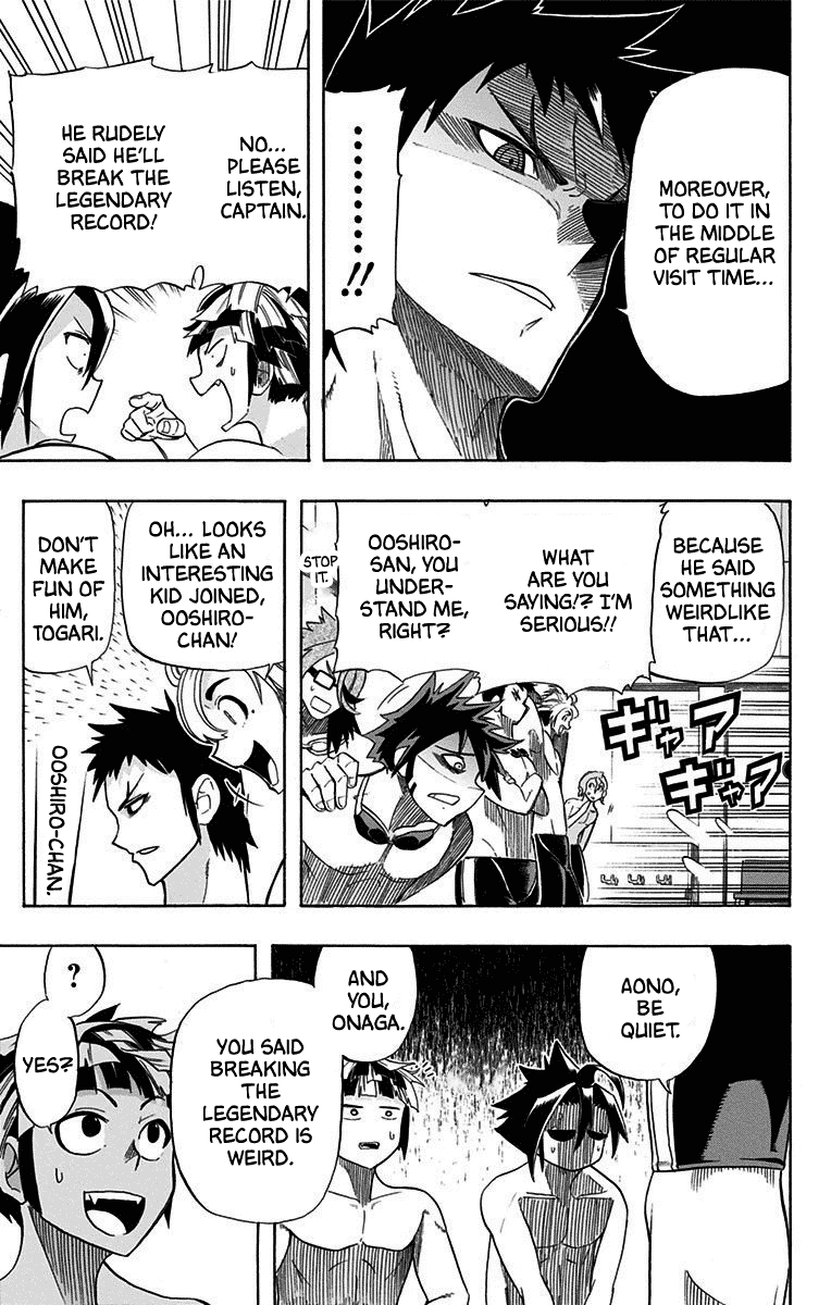 Best Blue Chapter 7 page 16 - Chapter 7: Harusame High’s Swimming Club