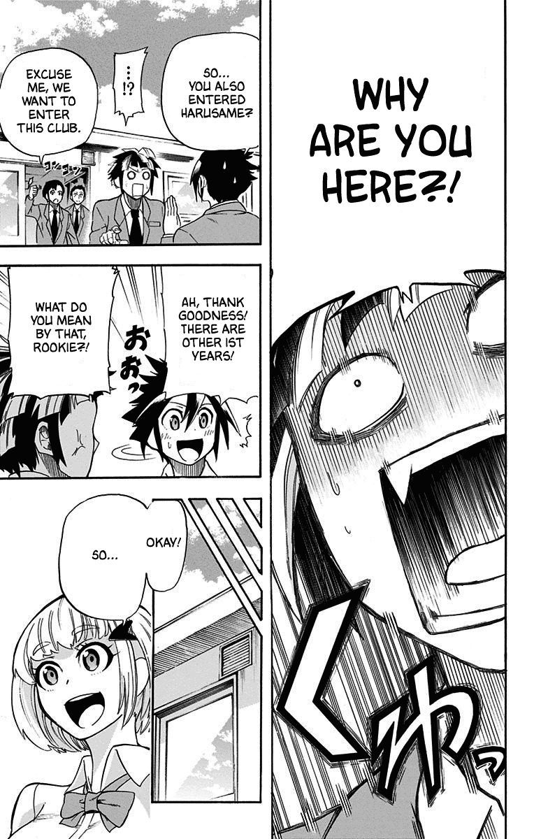 Best Blue Chapter 7 page 5 - Chapter 7: Harusame High’s Swimming Club