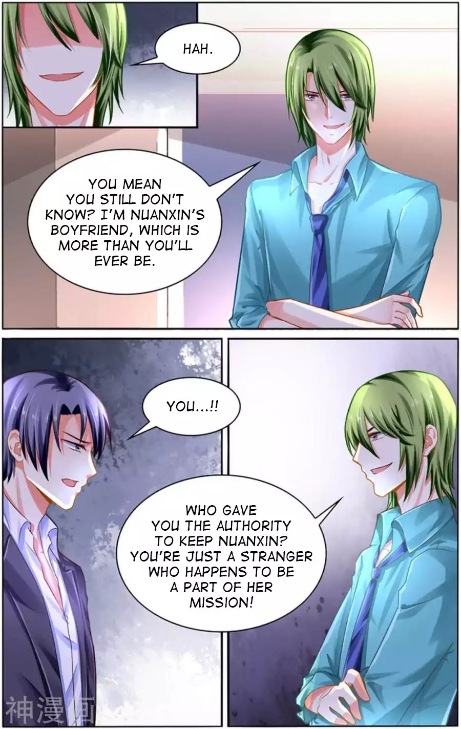 Best Wedding Chapter 100 page 5 - Chapter 100