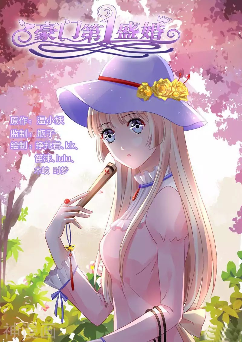Best Wedding Chapter 101 page 1 - Chapter 101