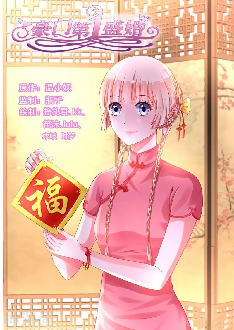 Best Wedding Chapter 102 page 1 - Chapter 102