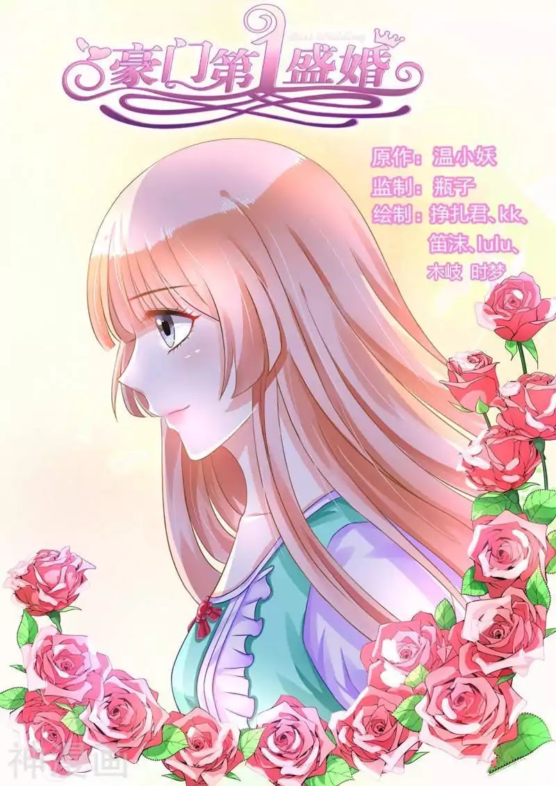 Best Wedding Chapter 105 page 1 - Chapter 105