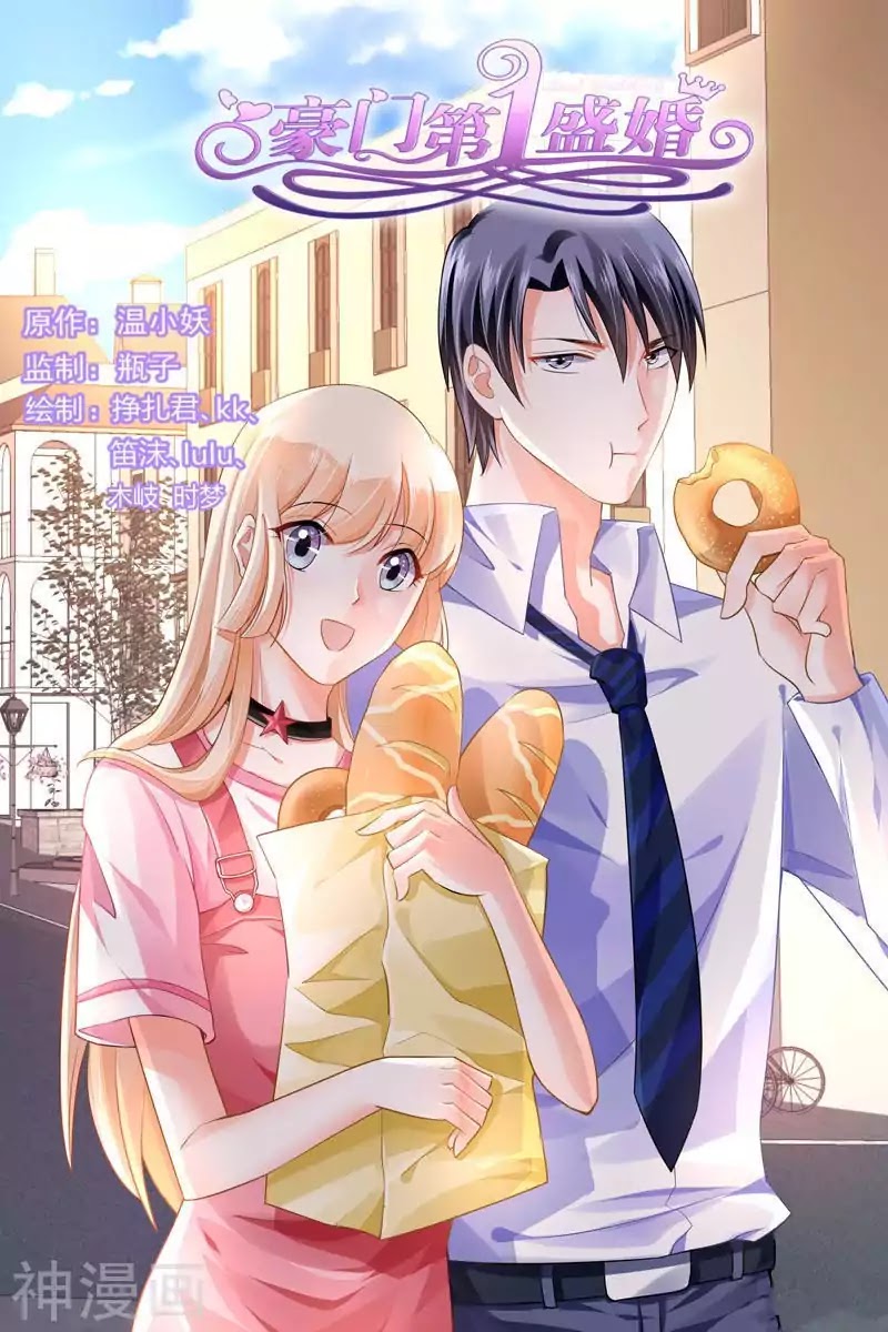 Best Wedding Chapter 109 page 1 - Chapter 109