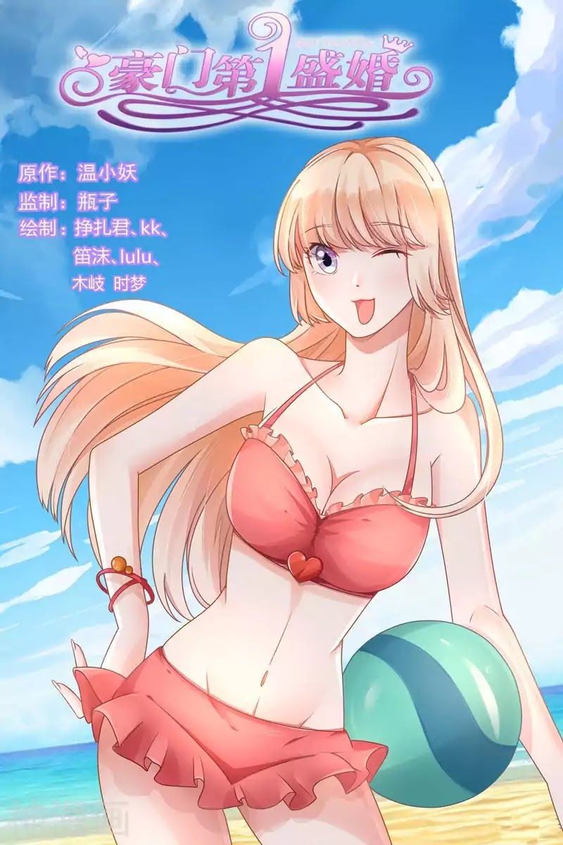 Best Wedding Chapter 112 page 1 - Chapter 112