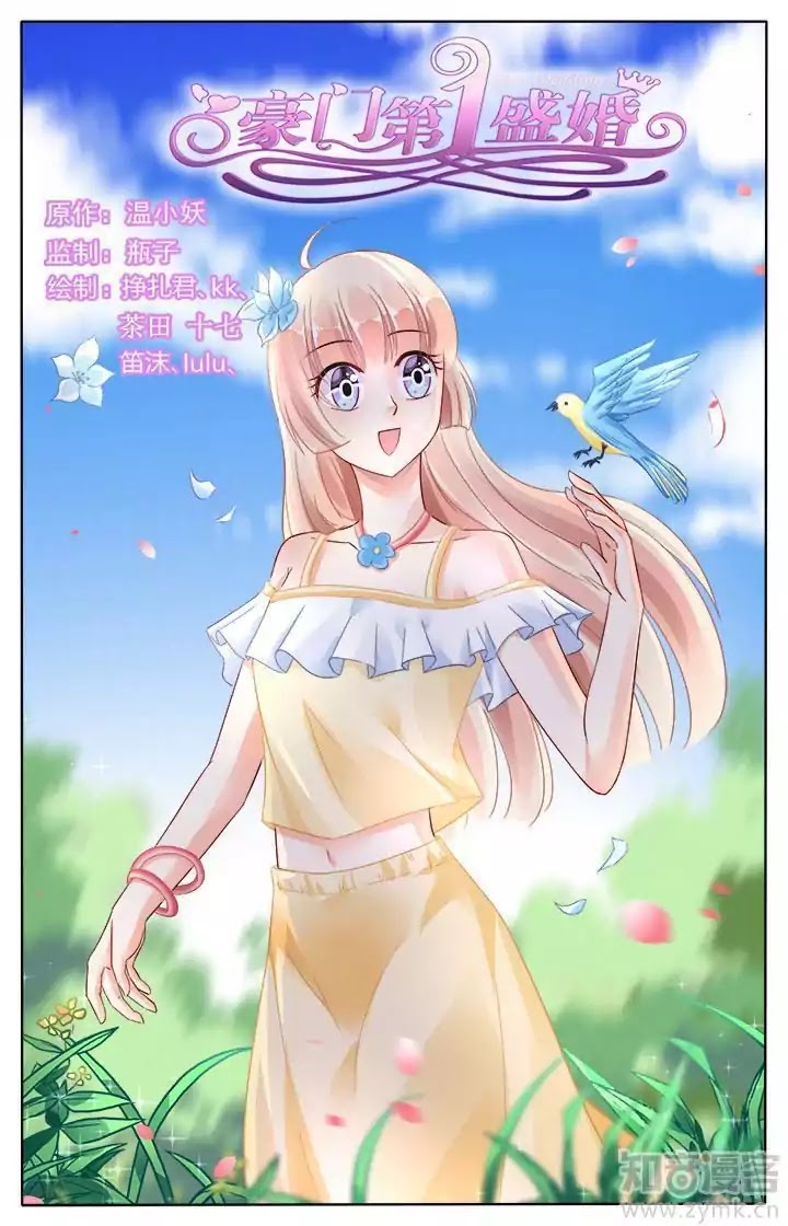 Best Wedding Chapter 124 page 1 - Chapter 124