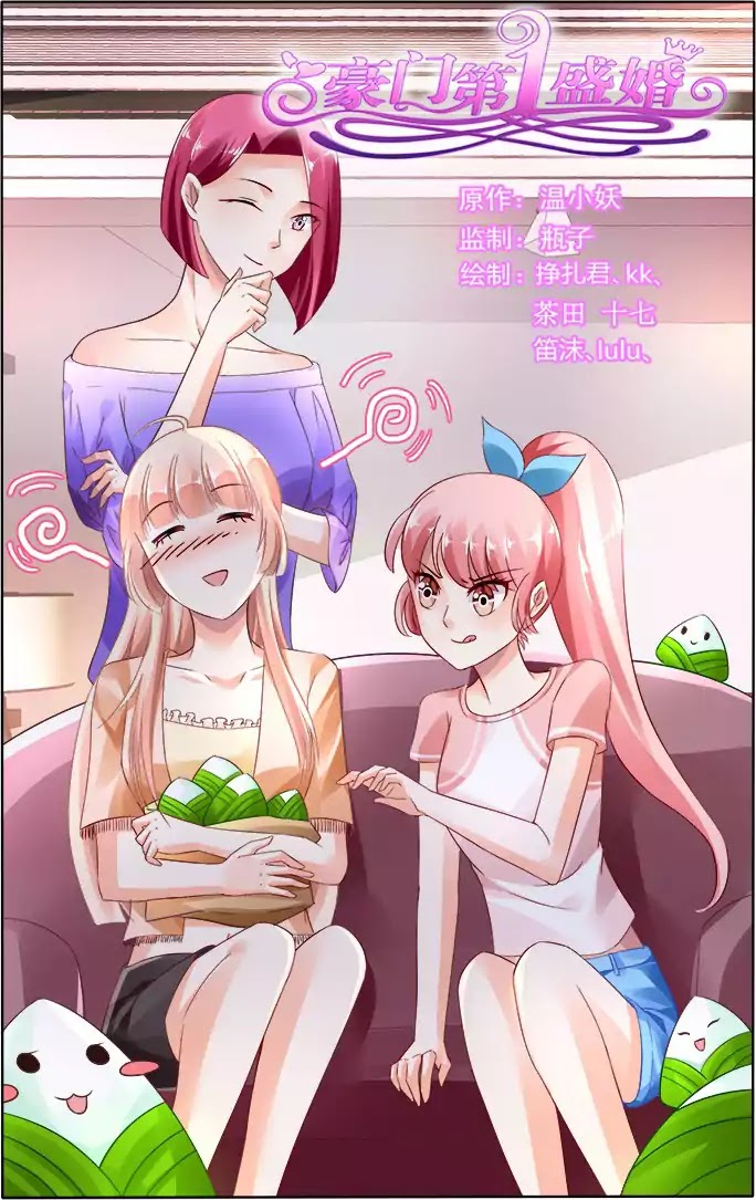 Best Wedding Chapter 125 page 1 - Chapter 125