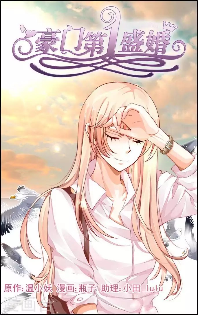 Best Wedding Chapter 15 page 1 - Chapter 15