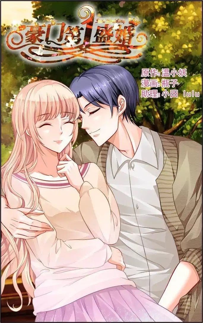 Best Wedding Chapter 19 page 1 - Chapter 19