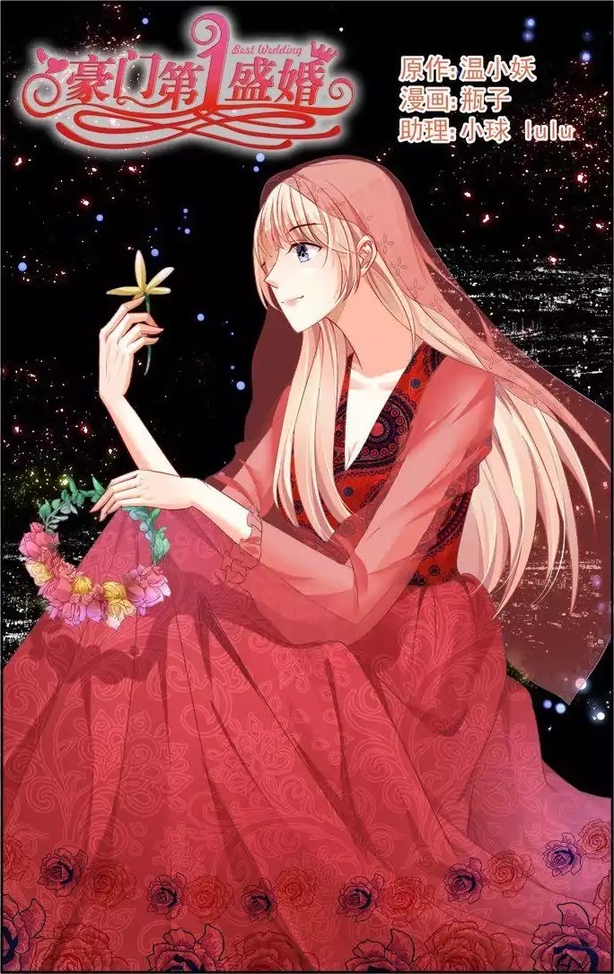 Best Wedding Chapter 27 page 1 - Chapter 27