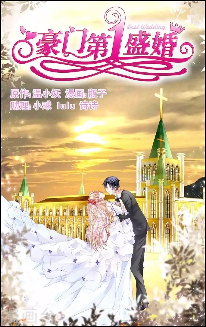 Best Wedding Chapter 3 page 1 - Chapter 3