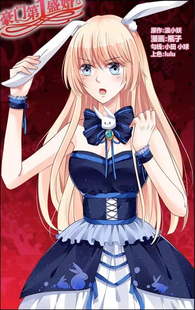 Best Wedding Chapter 35 page 1 - Chapter 35