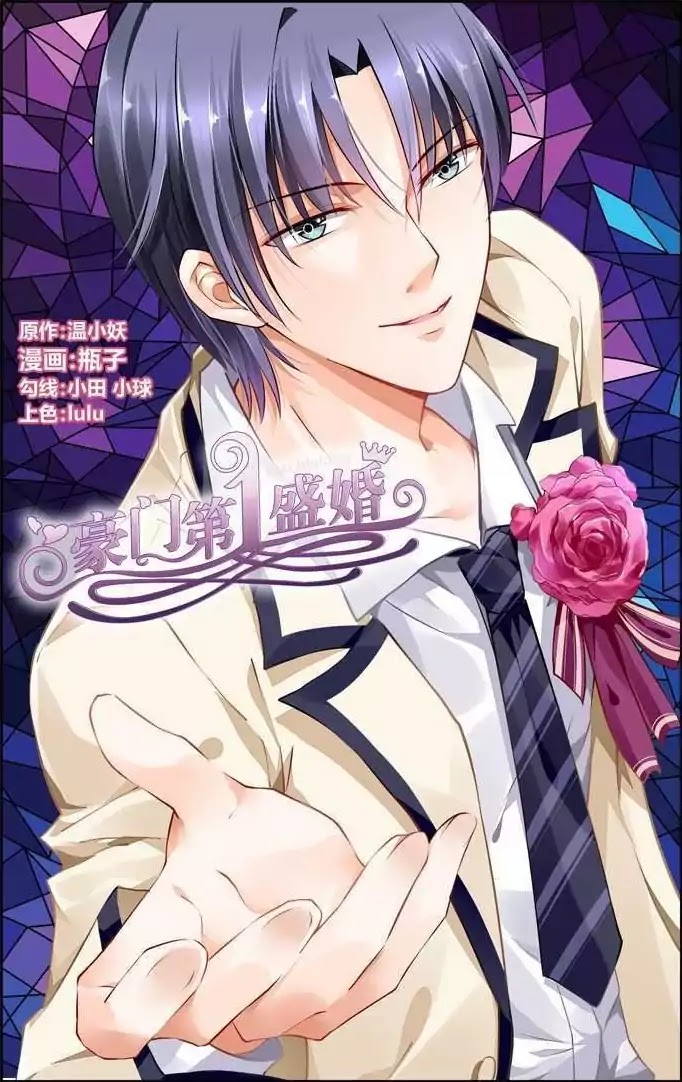 Best Wedding Chapter 41 page 1 - Chapter 41