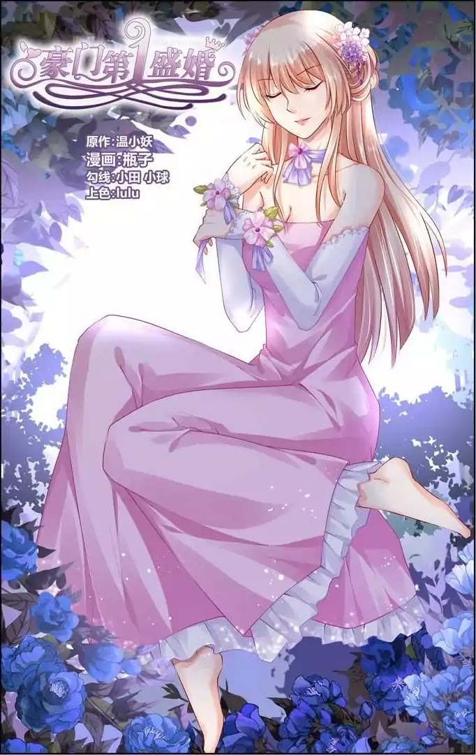 Best Wedding Chapter 43 page 1 - Chapter 43