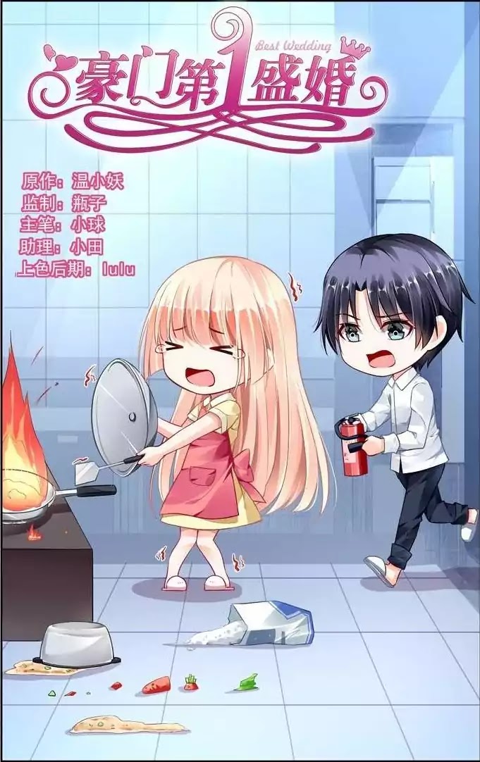 Best Wedding Chapter 47 page 1 - Chapter 47