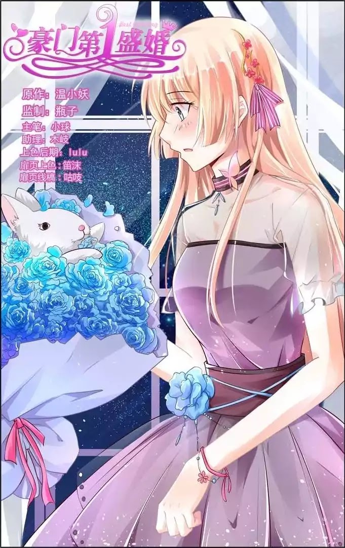 Best Wedding Chapter 51 page 1 - Chapter 51