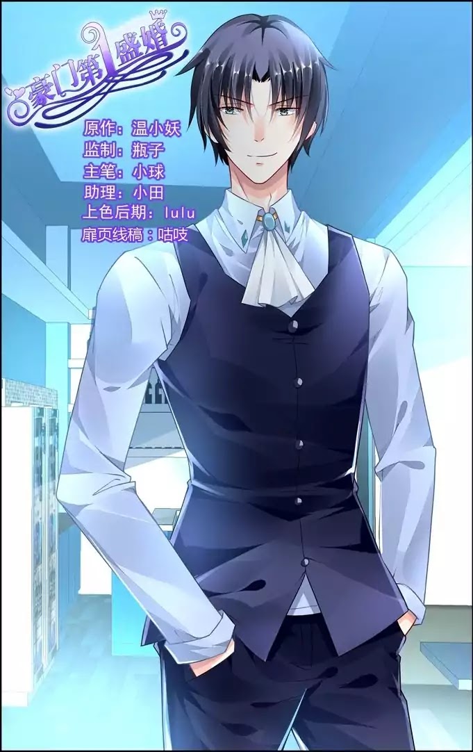 Best Wedding Chapter 59 page 1 - Chapter 59