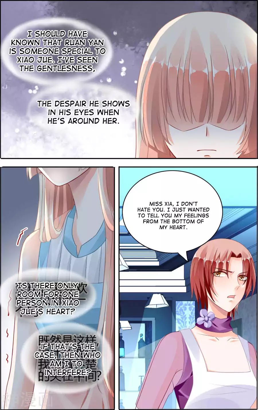 Best Wedding Chapter 63 page 4 - Chapter 63