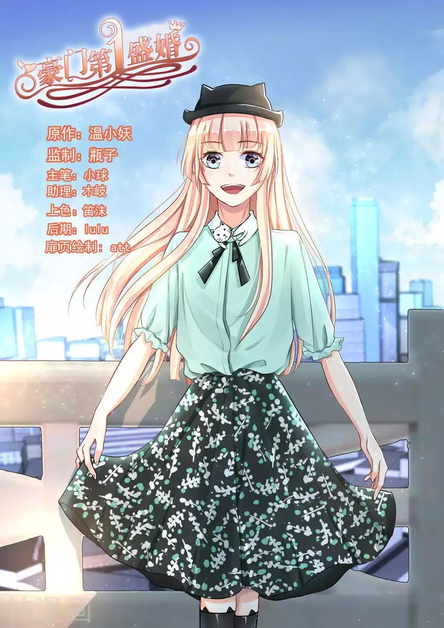 Best Wedding Chapter 66 page 1 - Chapter 66