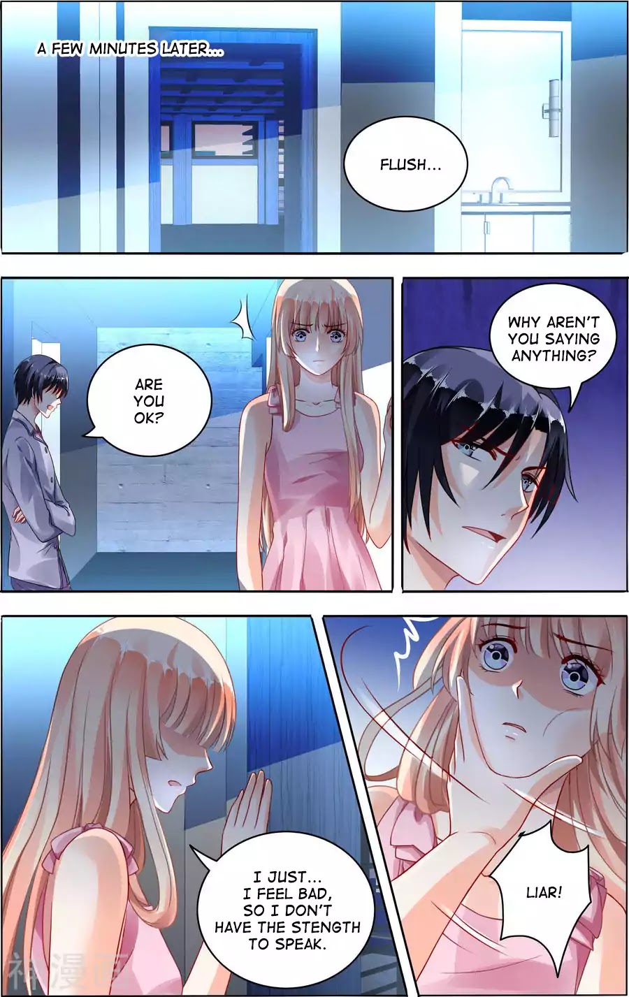 Best Wedding Chapter 66 page 6 - Chapter 66