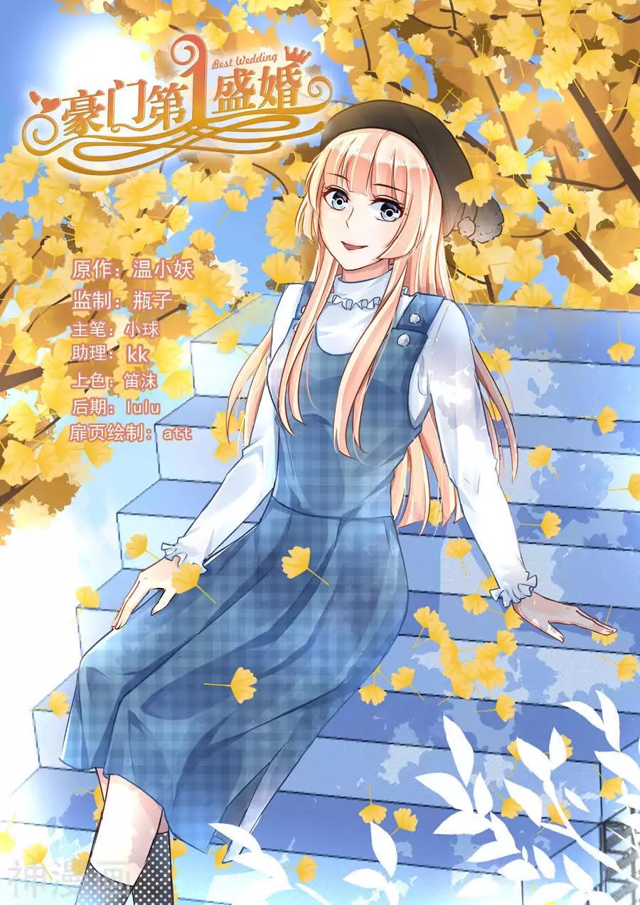 Best Wedding Chapter 71 page 1 - Chapter 71