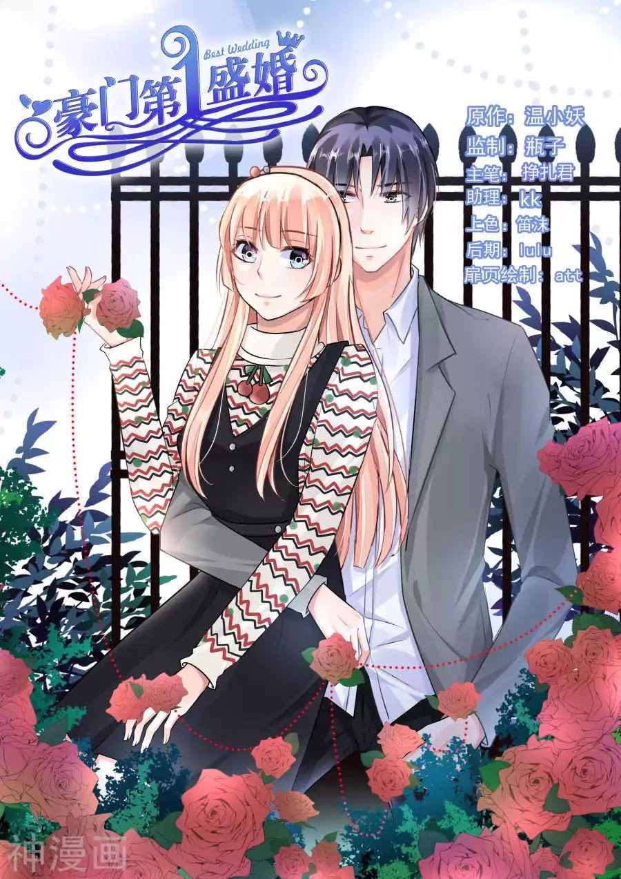Best Wedding Chapter 72 page 1 - Chapter 72
