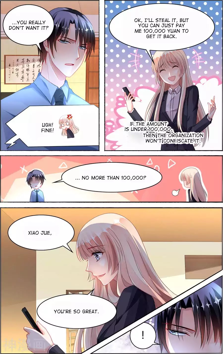 Best Wedding Chapter 73 page 5 - Chapter 73