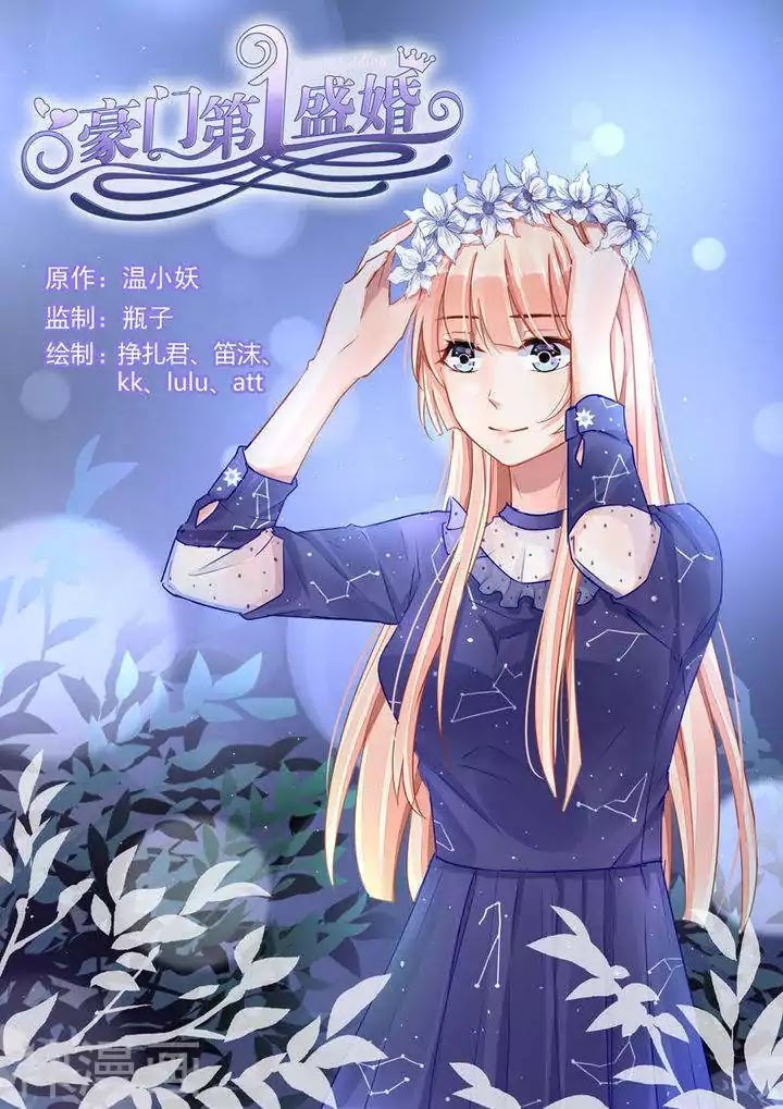 Best Wedding Chapter 76 page 1 - Chapter 76